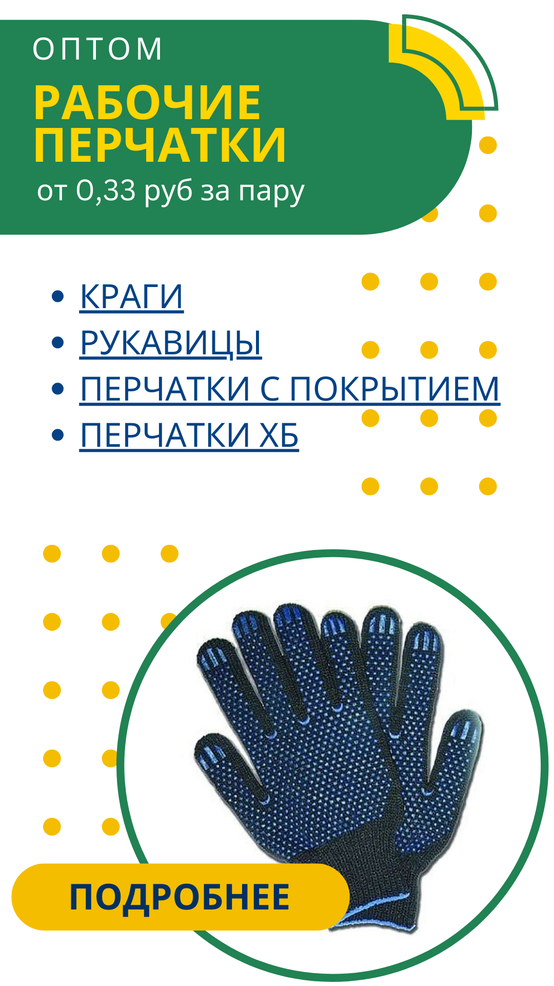 Нож для чистки